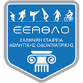 Ελληνική Εταιρεία Αθλητικής Οδοντιατρικής